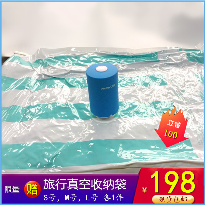 真空压缩袋抽气机电动泵抽气泵迷你随身旅行真空压缩器