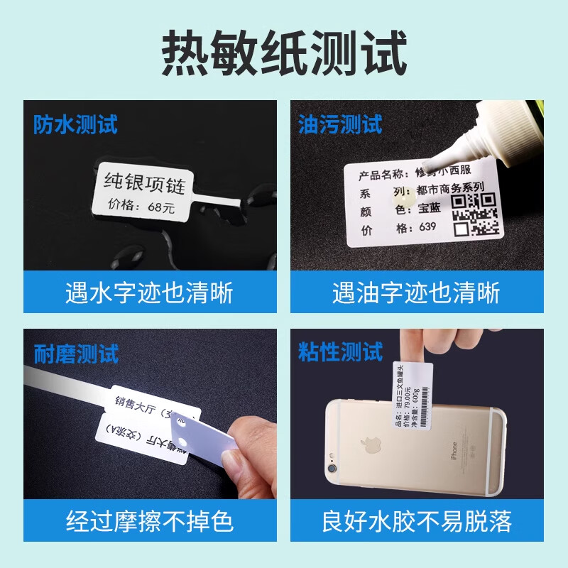 繁石榴 线缆标签纸 25*38+40 100张-黄色/F型 网线logo防撕防水热敏不干胶标签纸高清大图