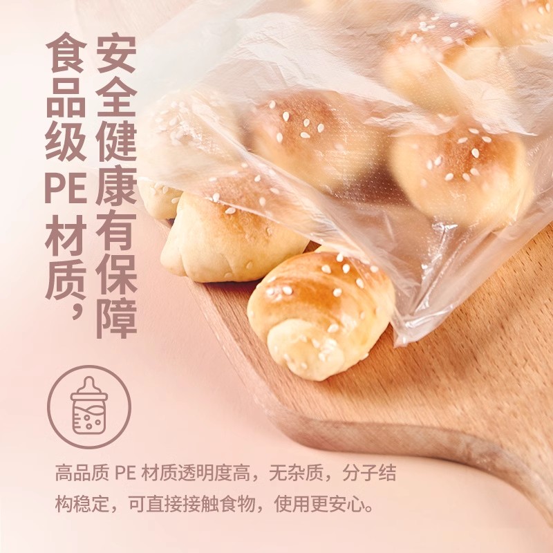 心相印 SKKF1JA3045T(单卷)家来纳背心点断式保鲜袋100只高清大图