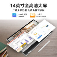 惠普(HP)星系列星14 x360-DW1032TU 14英寸十一代学生教育本轻薄本触控笔记本电脑(i5-1135G7 16G 512G AI自动批改 赠触控笔)月光银