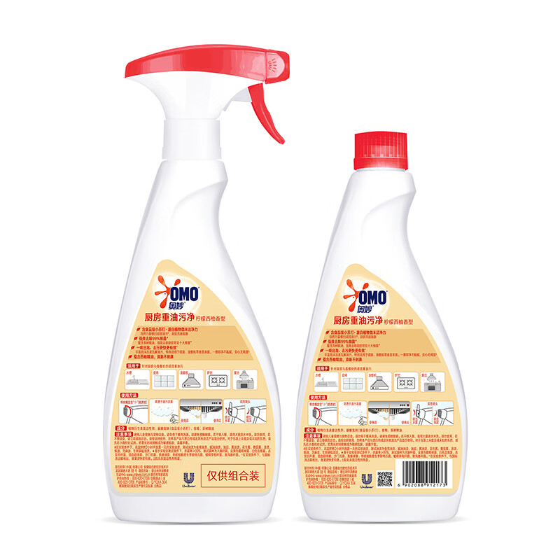 奥妙厨房重油污净双瓶装(2X480G)高清大图