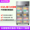 澳柯玛(AUCMA) 展示柜VC-660D 632升商用双门冷藏展示柜两门大型保鲜冰柜立式大容量冰箱冷柜饮料啤酒柜