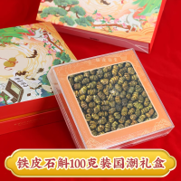 胡庆余堂铁皮石斛100g礼盒(福禄寿国风礼盒)