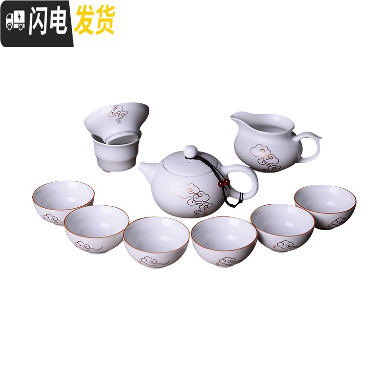 三维工匠 陶瓷功夫茶具整套定窑西施茶壶亚光脂白盖碗茶杯家用茶道 吉祥如意茶壶--10头套装高清大图
