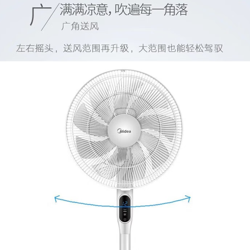 美的 风扇家用直流变频电风扇 台式两用风扇 FS40-18AR高清大图