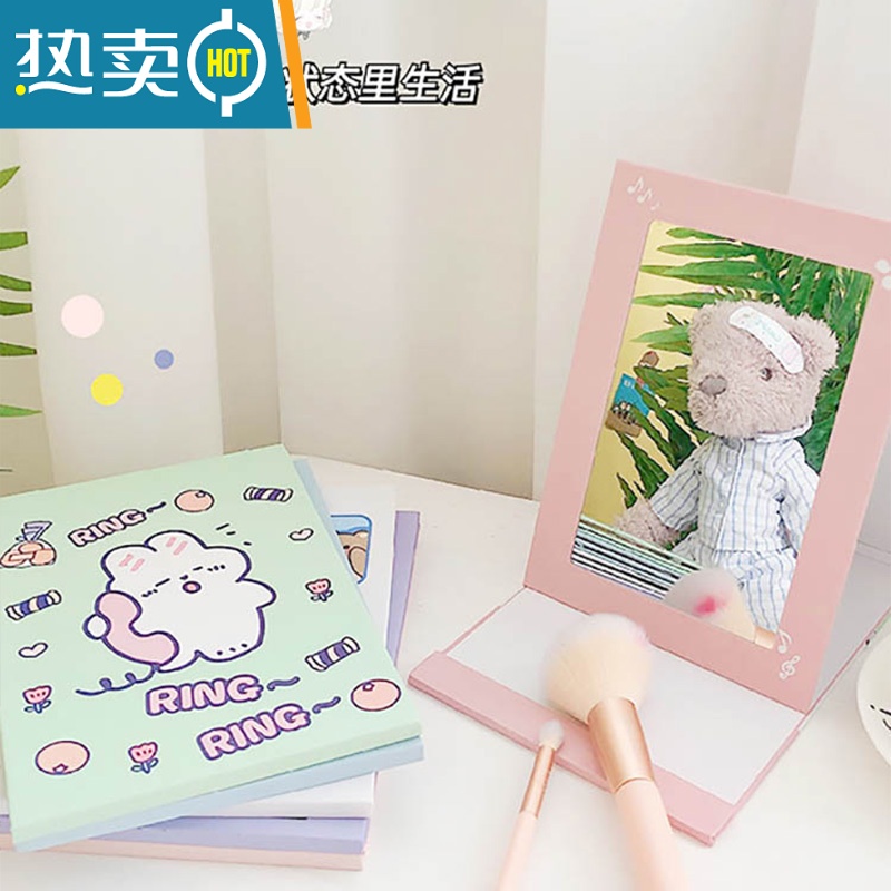 敬平台式化妆镜桌面可立大号卡通折叠镜子女便携宿舍学生纸镜随身梳妆便携式用镜 乳白色大号-兔子女孩高清大图