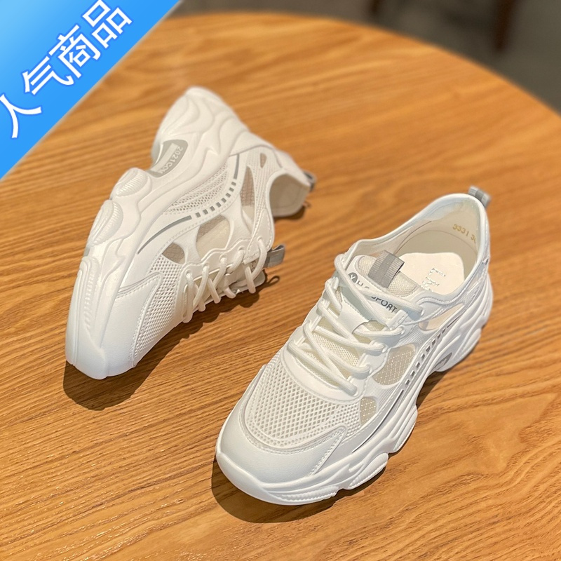 SUNTEK网面透气网鞋女款2023新款松糕厚底老爹鞋夏季薄款休闲运动小白鞋