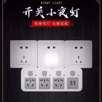 颜色随机家用电源转化器插座多功能无限扩展插座USB收集充电带开关小夜灯一转