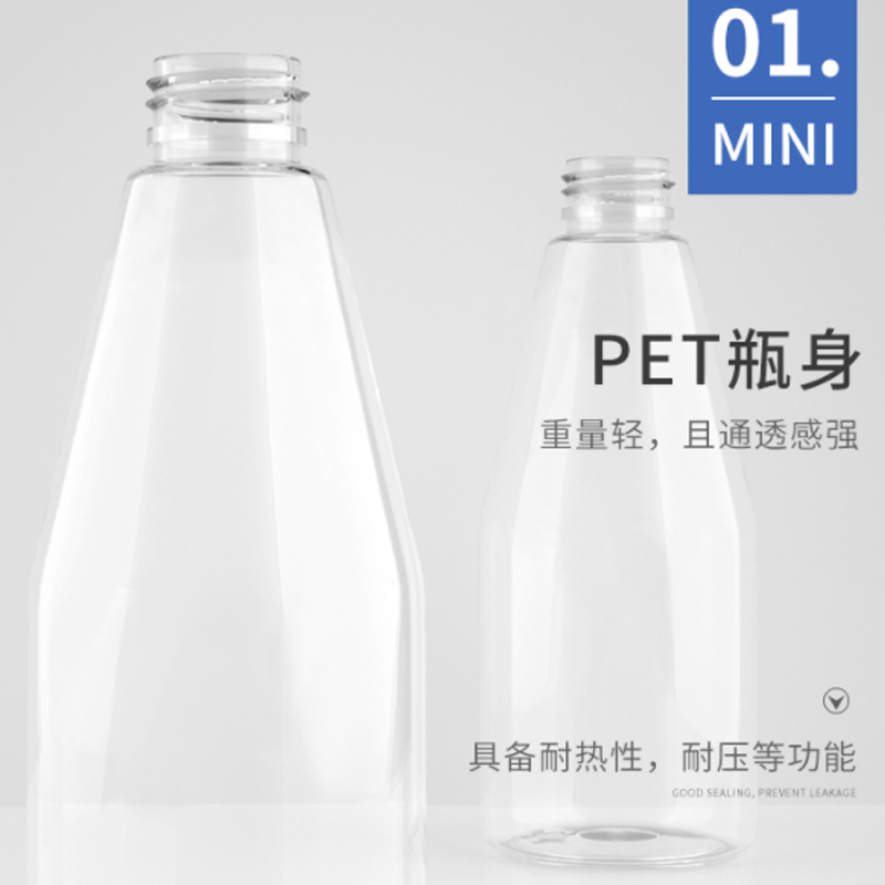 材慧200ml 小喷瓶喷雾瓶消毒酒精喷壶园艺美发分装瓶(10个/组)
