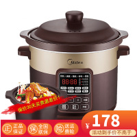 美的(Midea)电炖锅电炖盅4L大容量南都陶釜内胆陶瓷煲汤煮粥电砂锅家用预约全自动WTGS401