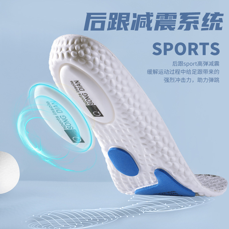 运动鞋垫高弹力减震吸汗防臭舒适BOOST篮球鞋垫zoom久站不累神器A1918苏宁极物