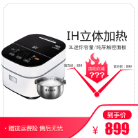 美的(Midea)WHS3069XM 电饭煲 电饭锅 预约功能 WIFI控制 IH电磁加热3L 合金内胆