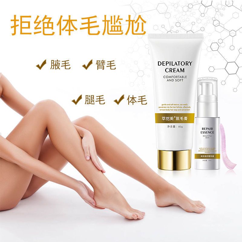 脱毛膏套装女男士学生快速脱全身阴毛肛毛腋毛唇毛脚毛胡子比基尼脱毛膏套装女男士学生快速脱全身阴毛肛毛腋毛唇毛脚 毛胡子比基报价 参数 图片 视频 怎么样 问答 苏宁易购