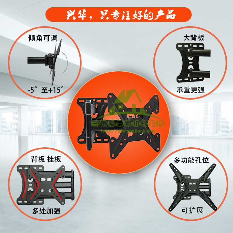 新款液晶电视机挂架伸缩支架旋转壁挂显示器支架挂墙架子22—65寸通用收纳层架