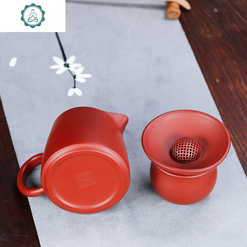 公道杯紫砂原矿大红袍全纯手工茶漏套装宜兴正宗一体非玻璃过滤网 封