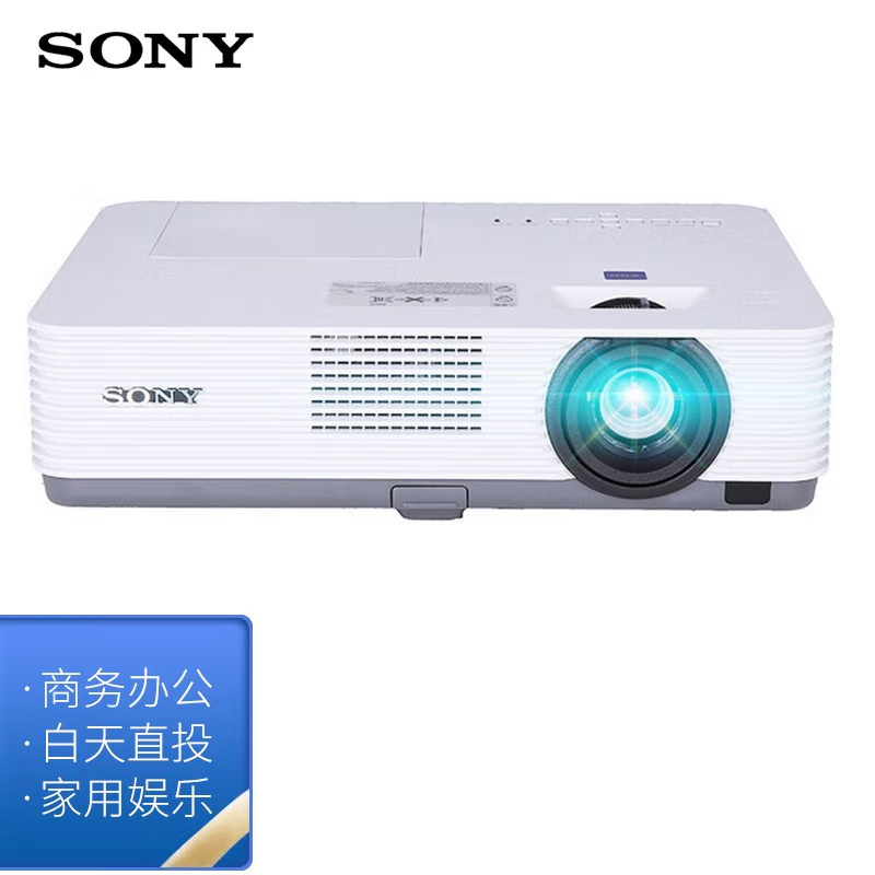 索尼(SONY)VPL-DW241 投影仪 高清商务办公 便携教育娱乐投影机