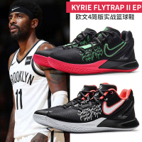 NIKE耐克男鞋2020夏季新品 KYRIE LOW EP 欧文5 简版 潮流场上缓震实战篮球鞋AO4438-005