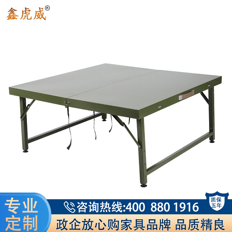鑫虎威 多功能野营折叠餐桌便携式手提桌椅军绿色户外野营餐桌