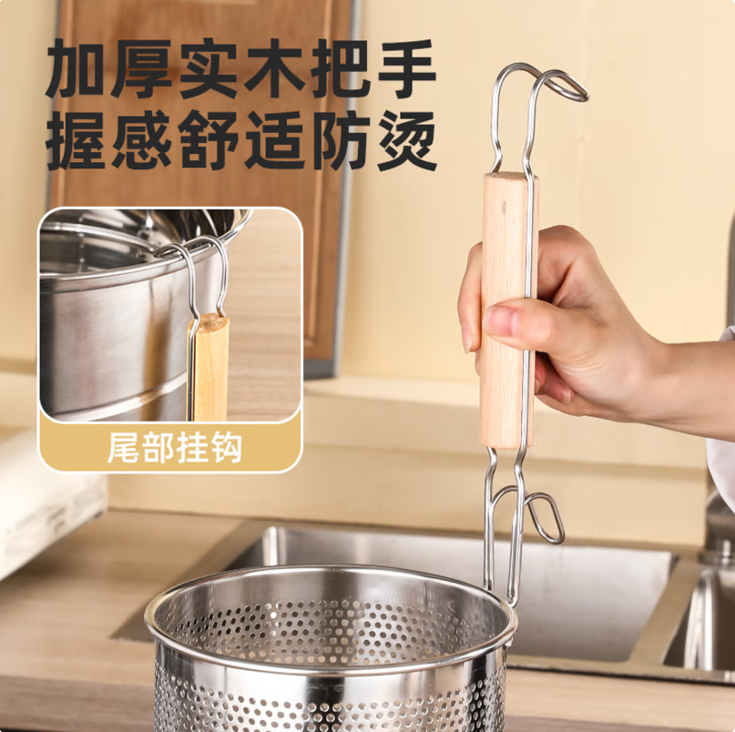 立志时代 功达不锈钢粉篱加大号(直径18cm深度17CM)高清大图
