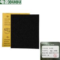 龟固 水砂纸 玉石沙纸细金属砂皮纸抛光纸 180目 10张/包 1包