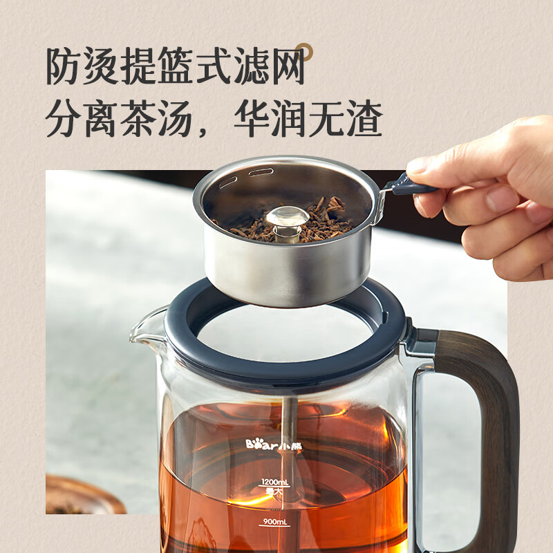 小熊煮茶器ZCQ-D12Z3 1.2L大容量煮茶器高清大图