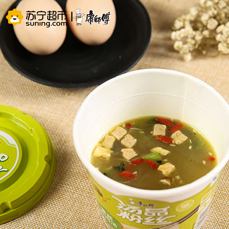 康师傅汤品粉丝菌菇炖鸡汤味40g/杯公仔方便杯装泡米粉米丝杯面