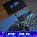 【正版】星月神话 摄影师@过去与失去28张温柔浪漫的星月摄影作品集 星空山海月亮出类艺术明信片创意唯美风景文艺插画集文