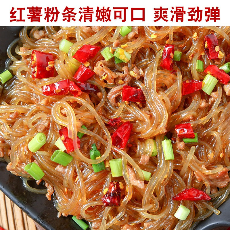 晋唐红薯粉条 农家手工粉条 河南南阳特产 3斤装