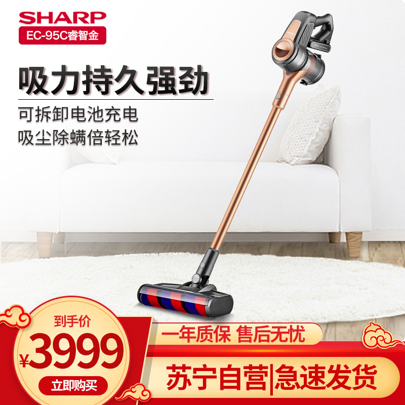 夏普吸尘器家用 小型 无线 吸尘机 大吸力手持式 家用吸尘器 超静音强力吸尘机
