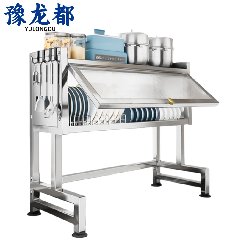 豫龙都沥水架不锈钢个高清大图