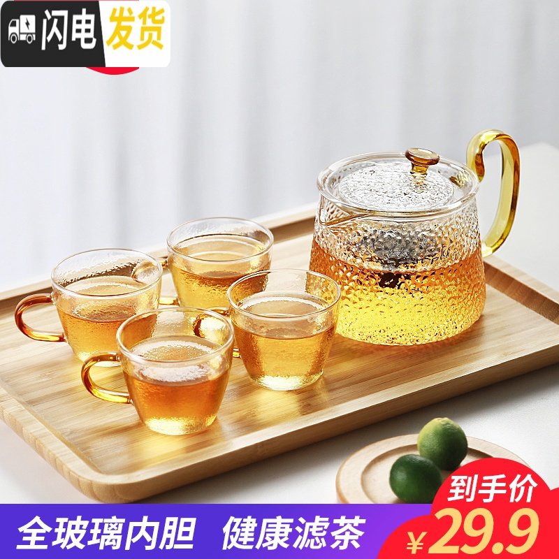 三维工匠玻璃茶壶单壶功夫泡茶壶煮茶家用耐热高温过滤花茶壶茶具套装加厚 600-单壶+2杯+茶盘