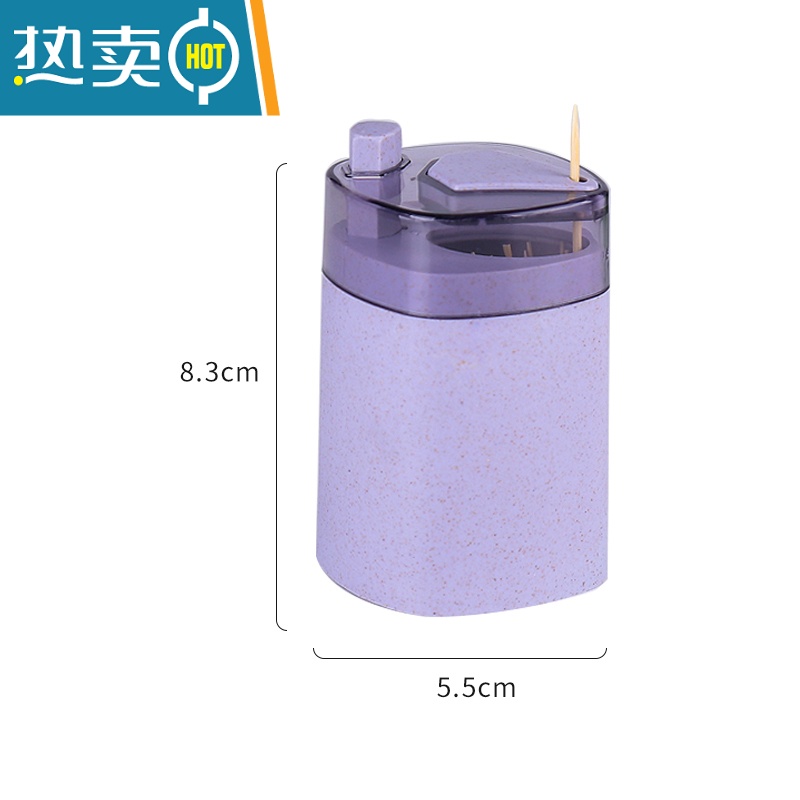 敬平小麦按压式牙签瓶北欧时尚创意牙签盒自动牙签筒餐馆家用牙签灌 麦[紫]无牙签高清大图