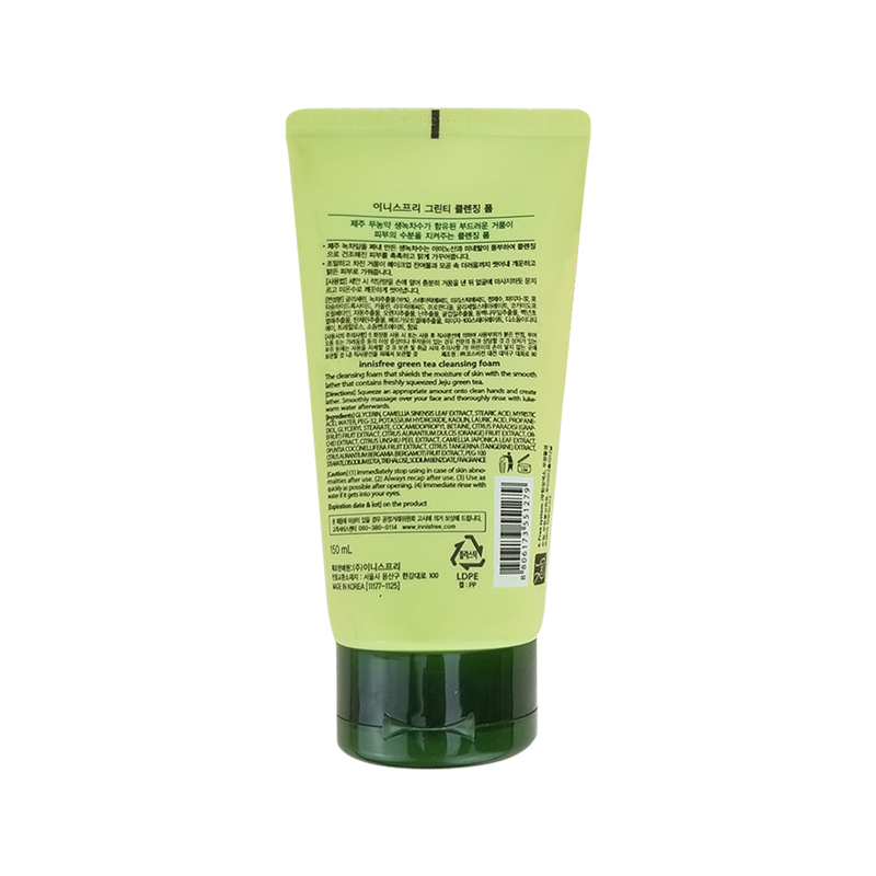 [清爽洁面]Innisfree 悦诗风吟 绿茶 深层清洁 洗面奶 150ml/支 清洁舒缓
