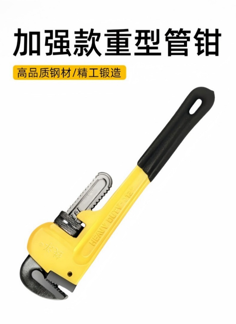 铁洋 管子钳 12寸 280mm 把高清大图