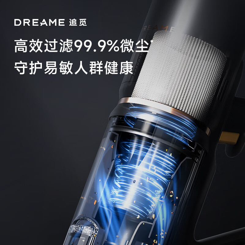 追觅自集尘吸尘器Z20 Station VZV27B高清大图