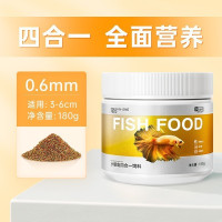 YEE 通用小型鱼饲料 【四效合一0.6mm】180g