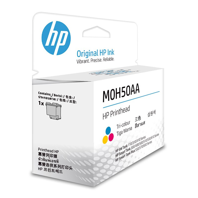 惠普(HP)M0H50AA GT52黑彩色打印头 519/531/508/511/518/618/675/725高清大图
