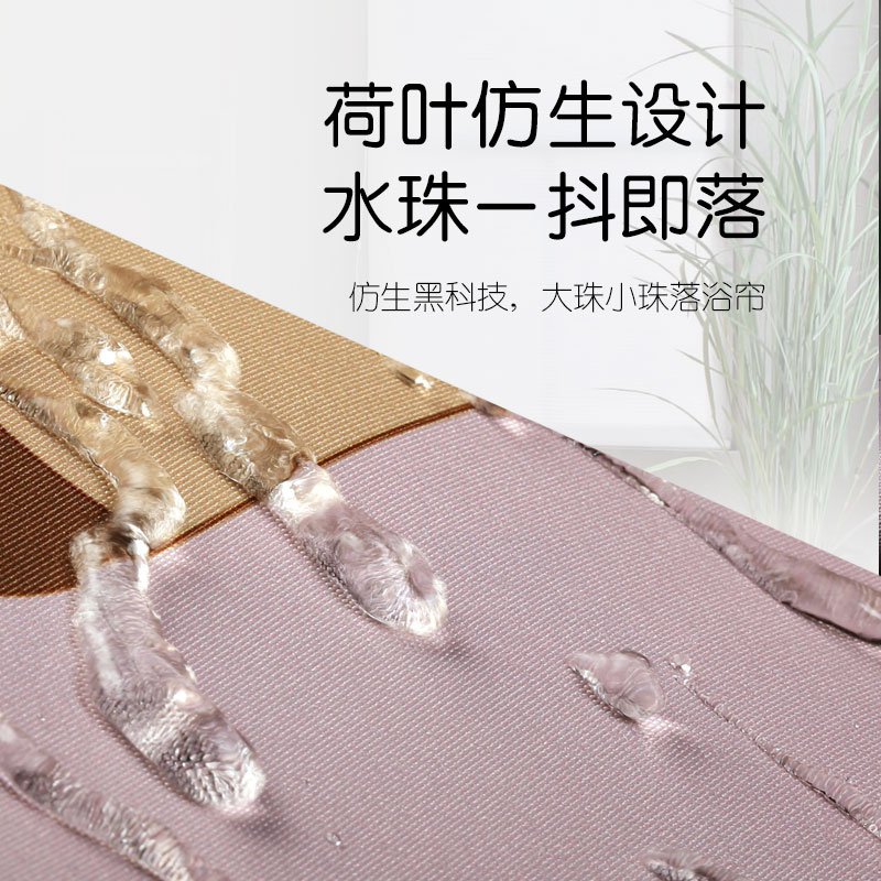 浴室浴帘套装卫生间防水窗帘帘隔断帘洗澡间淋浴帘挂帘子免打孔 三维工匠高清大图