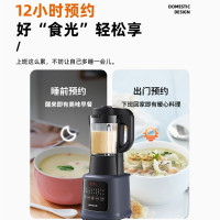[肖战推荐]九阳(Joyoung)破壁机L18-Y91A 预约保温自动清洗破壁免滤辅食多功能加热榨汁机料理机