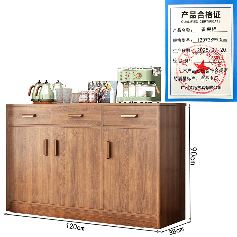 指臣备餐柜120*38*90cm台高清大图