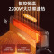 康佳踢脚线取暖器石墨烯家用节能速热神器大面积电暖器暖气暖风机