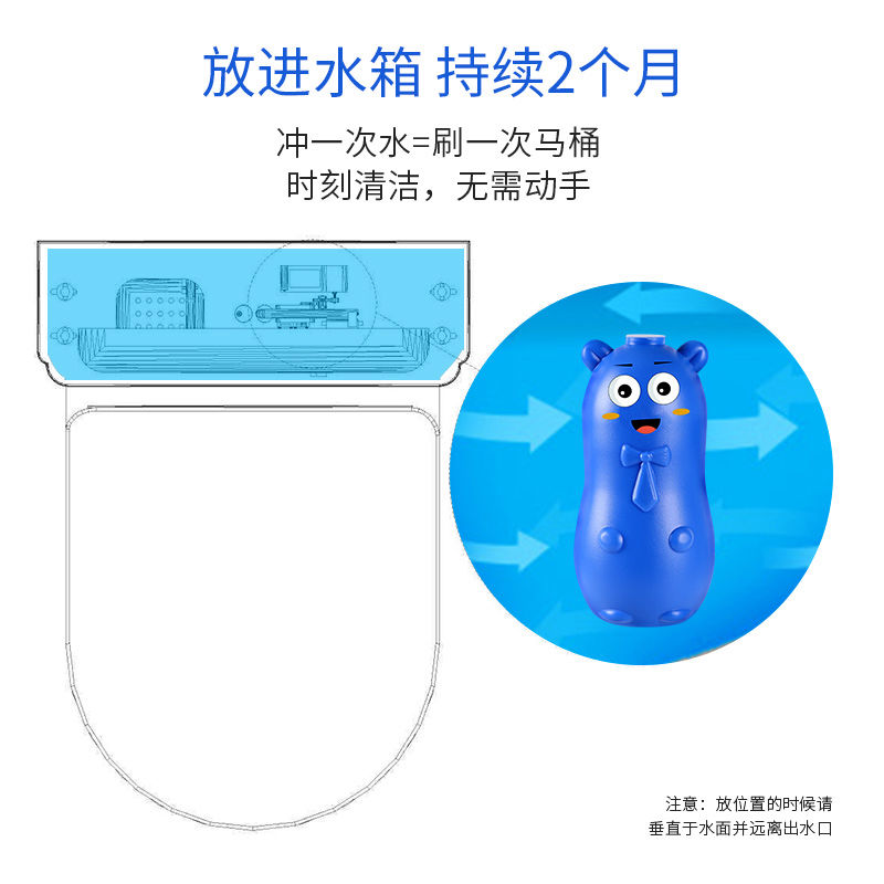 洁厕灵[4瓶装]蓝泡泡马桶清洁剂洁厕宝卫生间除臭剂 星级豪华升级高清大图