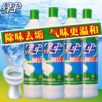 绿伞洁厕液清洁洗剂 除垢去味除臭 蓝色 550g