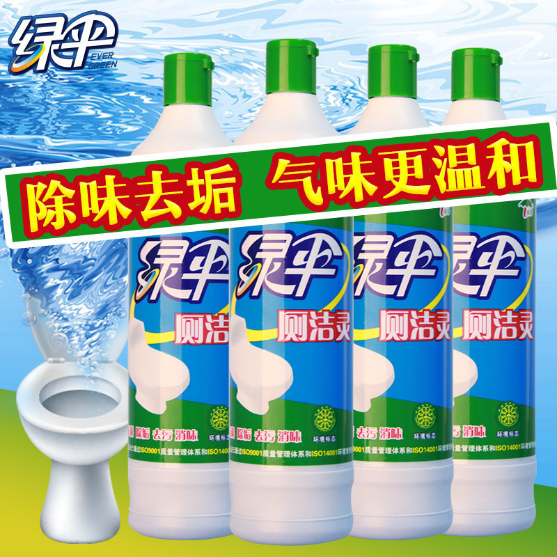 绿伞洁厕液清洁洗剂 除垢去味除臭 蓝色 550g