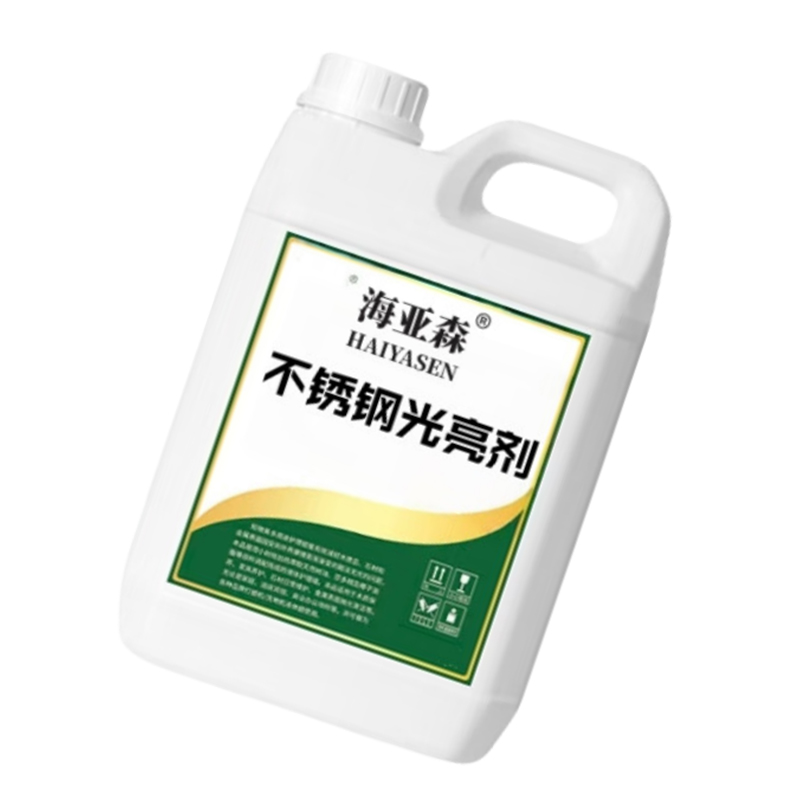 海亚森 M5015 不锈钢光亮剂3.8L(计价单位:桶)白色高清大图