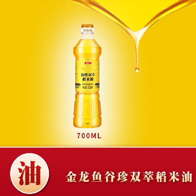 金龙鱼心意组合88型1850g+1300ml高清大图