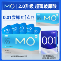 名流MO玻尿酸避孕套 003系列组合装15只 超薄款安全套套 男用成人情趣计生用品byt