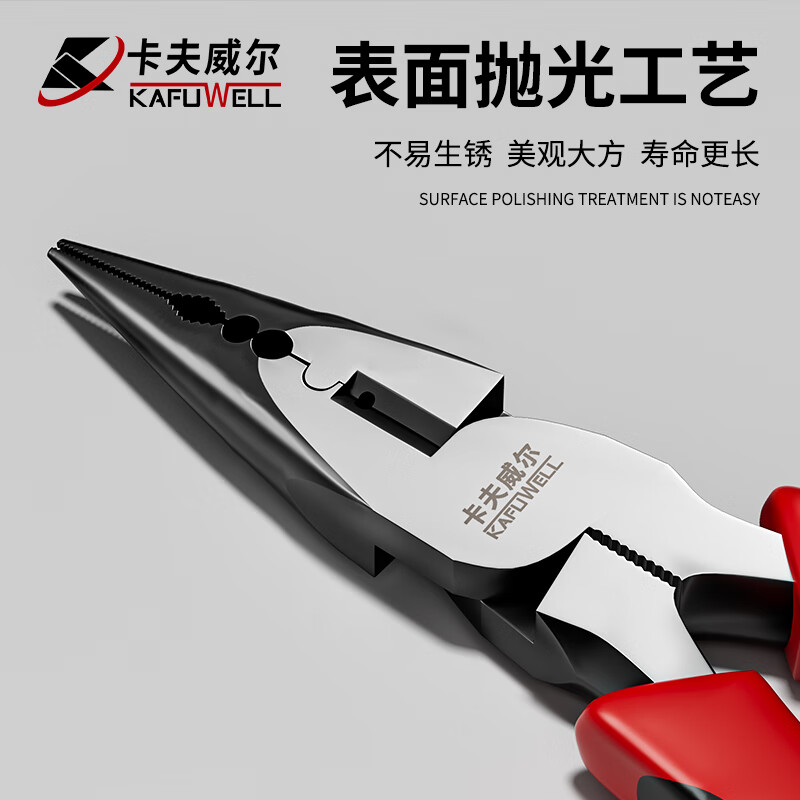 卡夫威尔多功能电动钳C9高性能强劲扭矩无线便捷操作紧凑设计高清大图