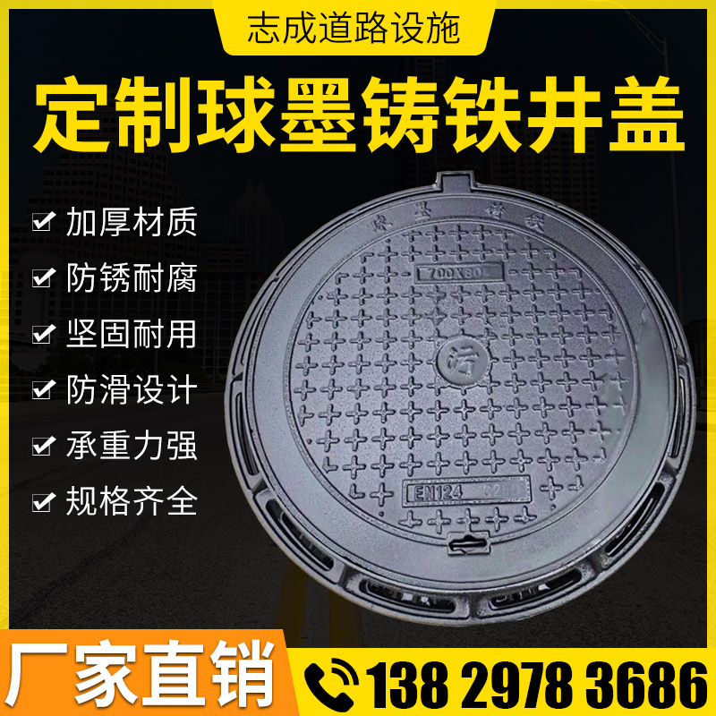 XH圆井600*700 D400承重40吨球墨铸铁圆形沙批发高清大图