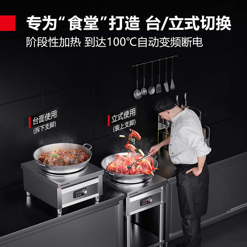 德玛仕 8000W立式商用电磁炉大功率 凹面电磁炉猛火爆炒电磁灶 全不锈钢凹槽 IH-TC-8000NA[380V]高清大图